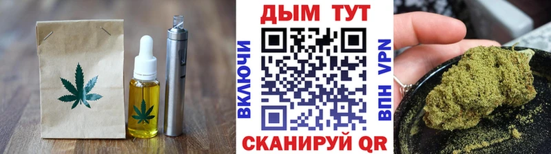Купить где  Шадринск  Печенье с ТГК конопля 