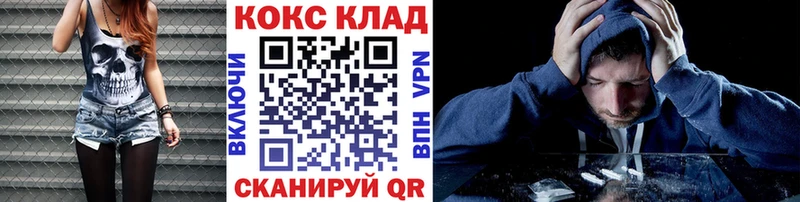 Купить  Шадринск  COCAIN VHQ 