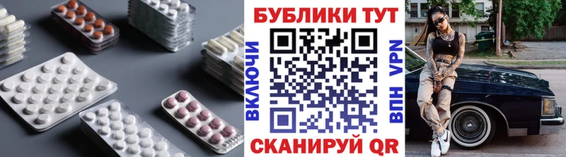Экстази диски Шадринск