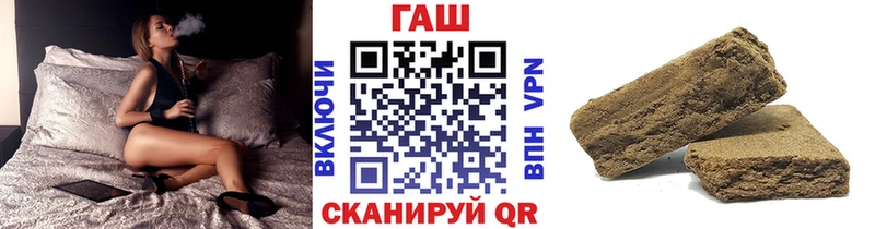 ГАШИШ убойный Купить закладки Шадринск