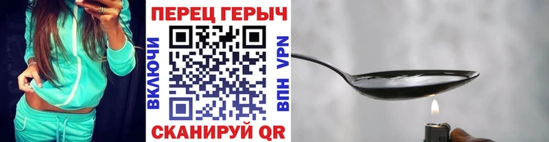 Купить где  Шадринск  ГЕРОИН Афган 