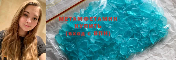 синтетический гашиш Богородск