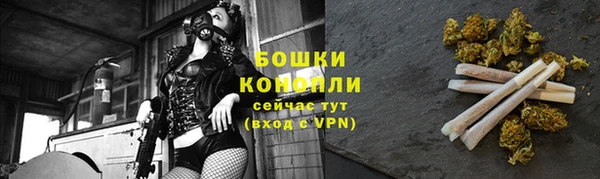 синтетический гашиш Богородск