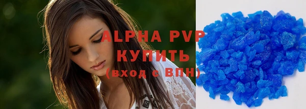 синтетический гашиш Богородск