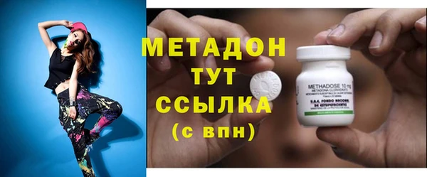 синтетический гашиш Богородск