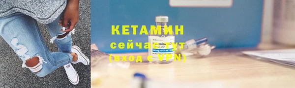 не бодяженный Богородицк