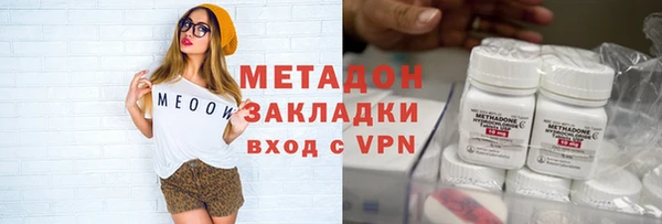 не бодяженный Богородицк