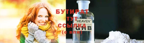 не бодяженный Богородицк