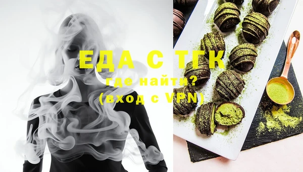 синтетический гашиш Богородск