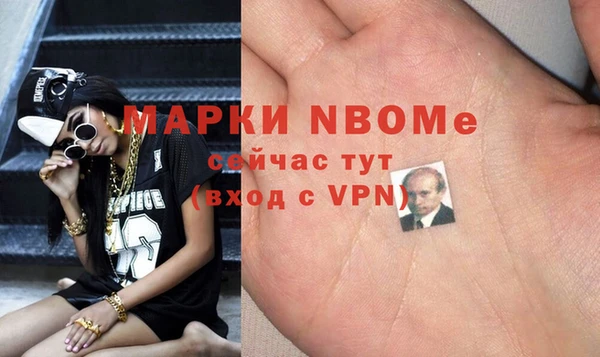 синтетический гашиш Богородск