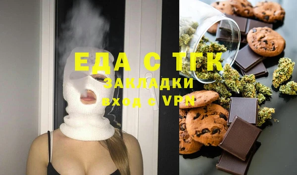 не бодяженный Богородицк