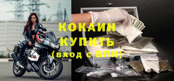не бодяженный Богородицк