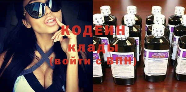 синтетический гашиш Богородск