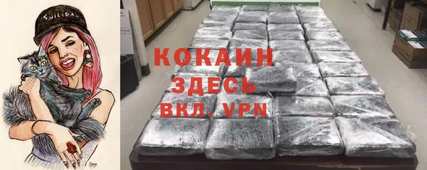 синтетический гашиш Богородск