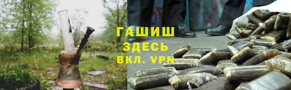 синтетический гашиш Богородск