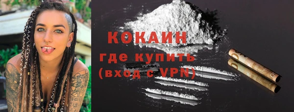 синтетический гашиш Богородск