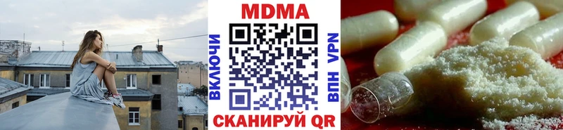 MDMA Molly  Купить закладки  Шадринск 
