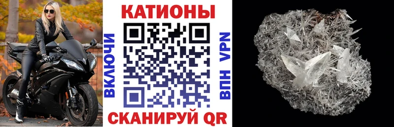 Купить  Шадринск  Меф VHQ 