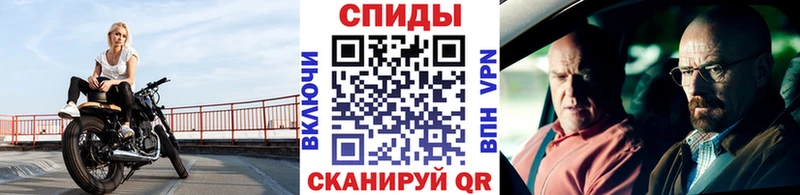 Метамфетамин пудра  Купить где  Шадринск 