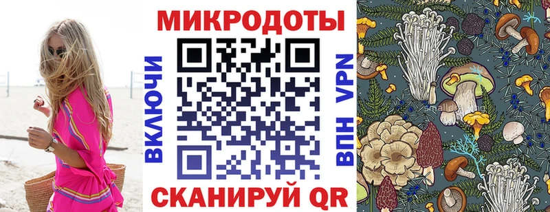 Купить  Шадринск  Псилоцибиновые грибы мухоморы 