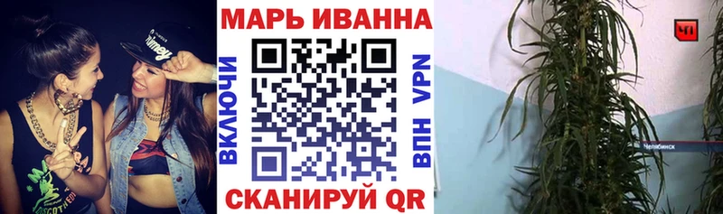 Купить закладки  Шадринск  МАРИХУАНА планчик 